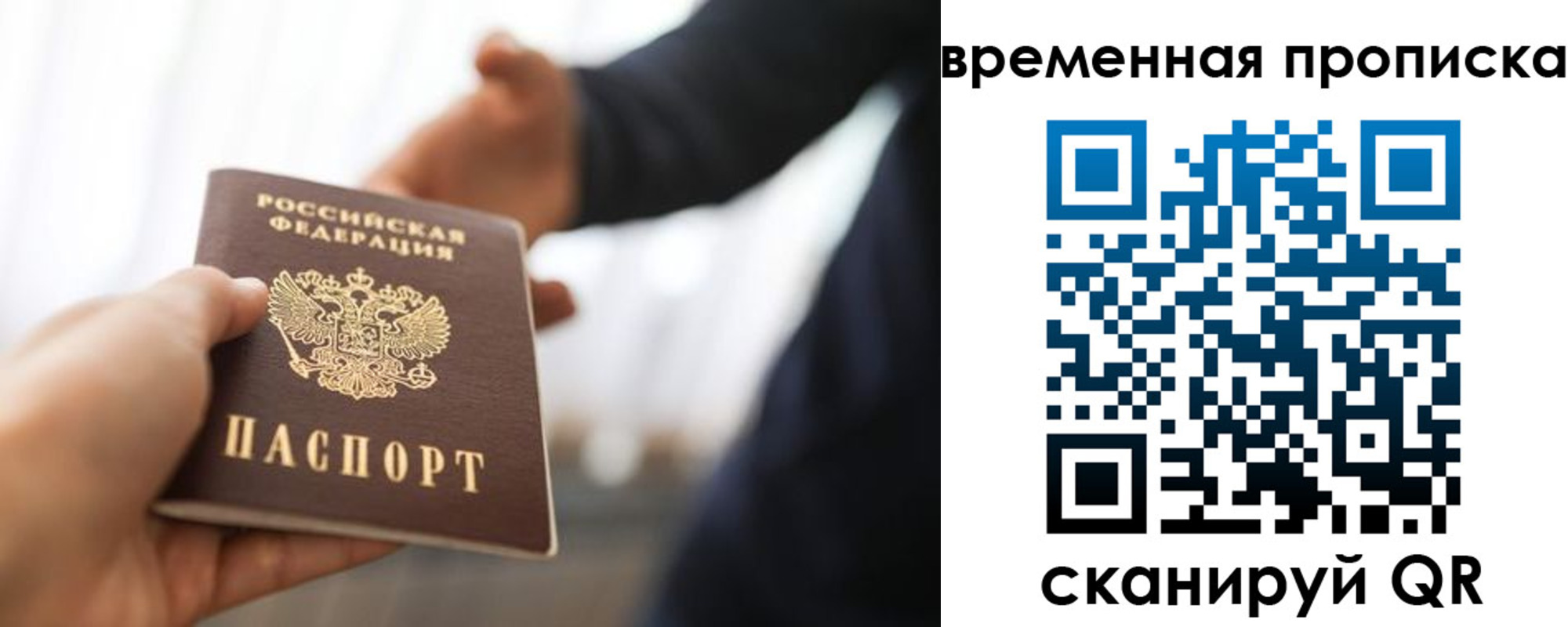 регистрация в Ирбите