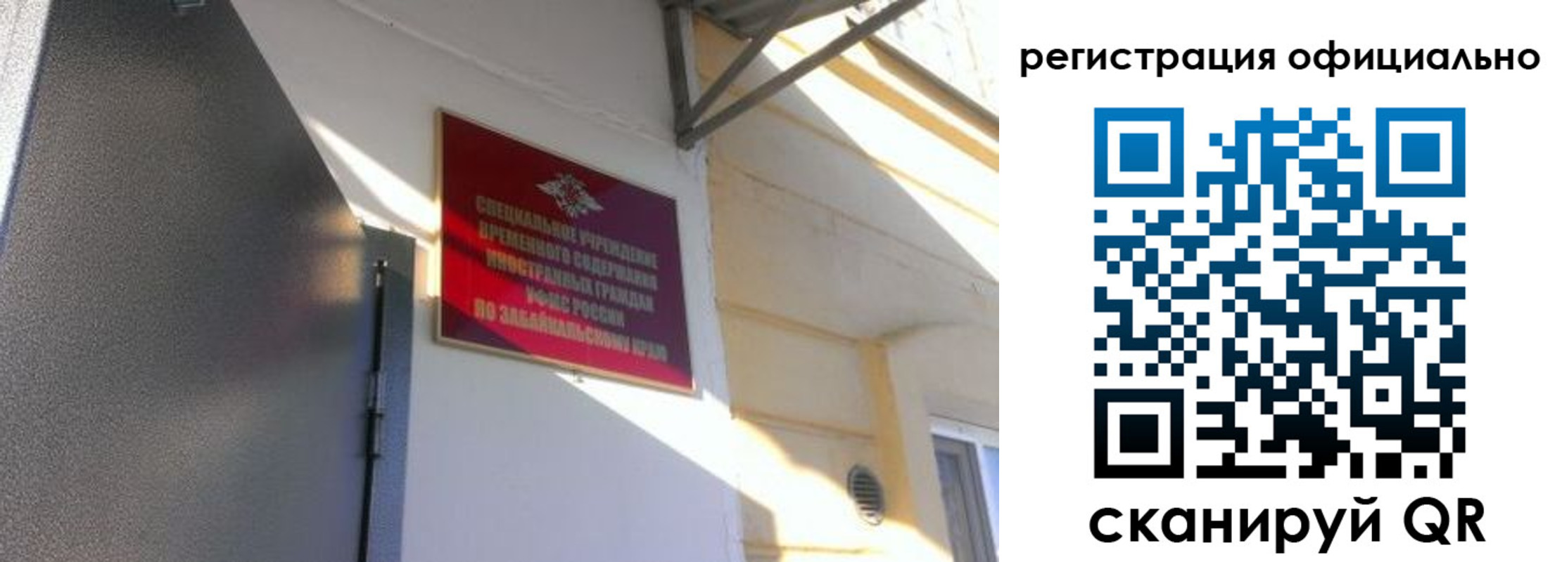 регистрация для школы в Ирбите
