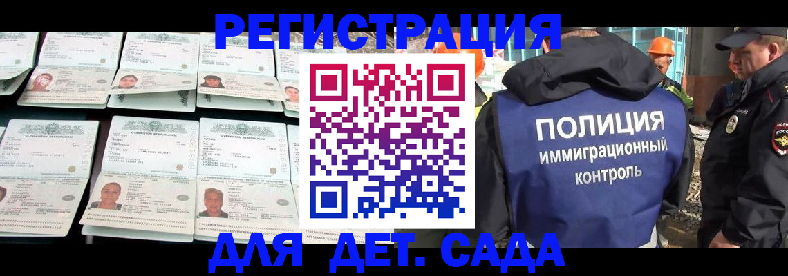 прописка паспорт в Ирбите