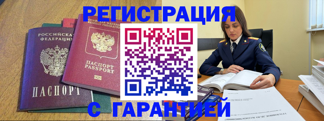 где прописаться в Ирбите