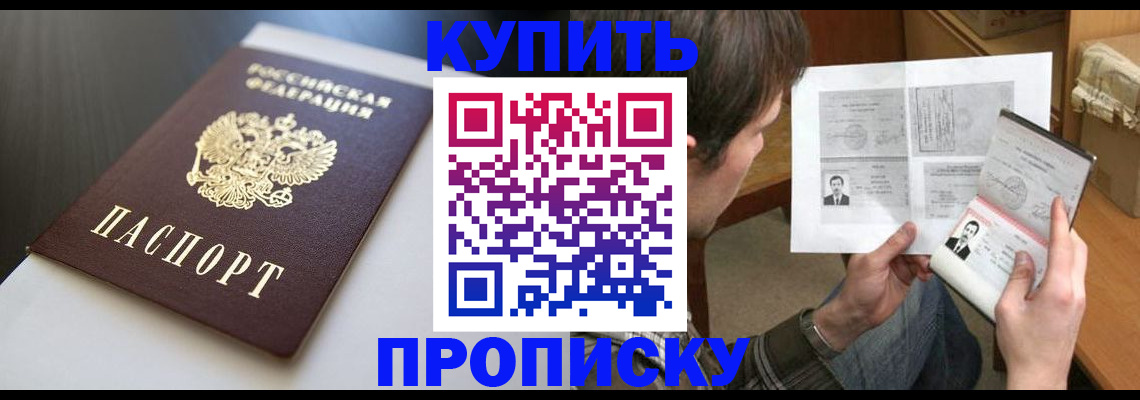 найти адрес прописки в Ирбите