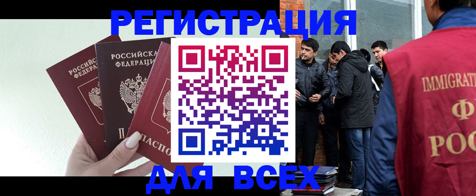 прописка штамп в Ирбите