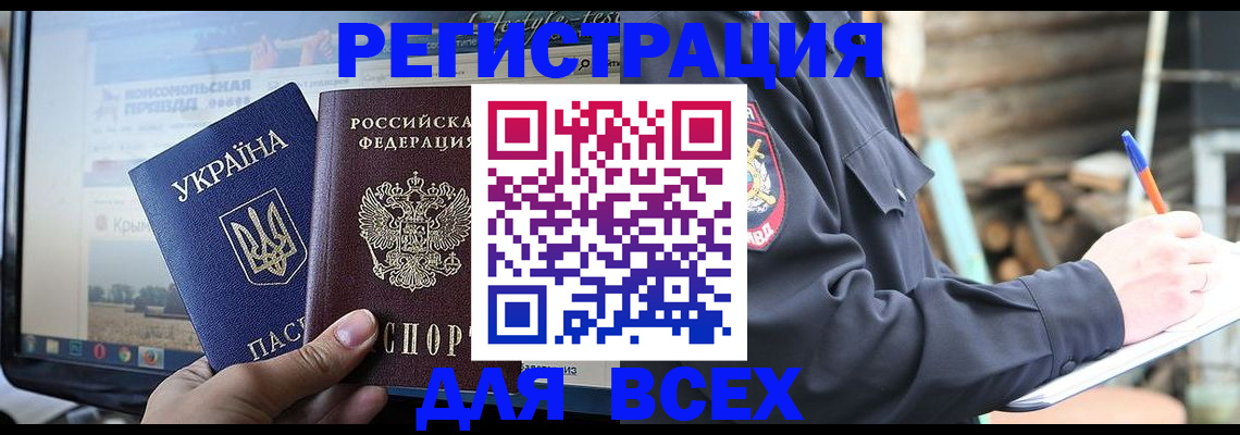 прописка гарантия в Ирбите