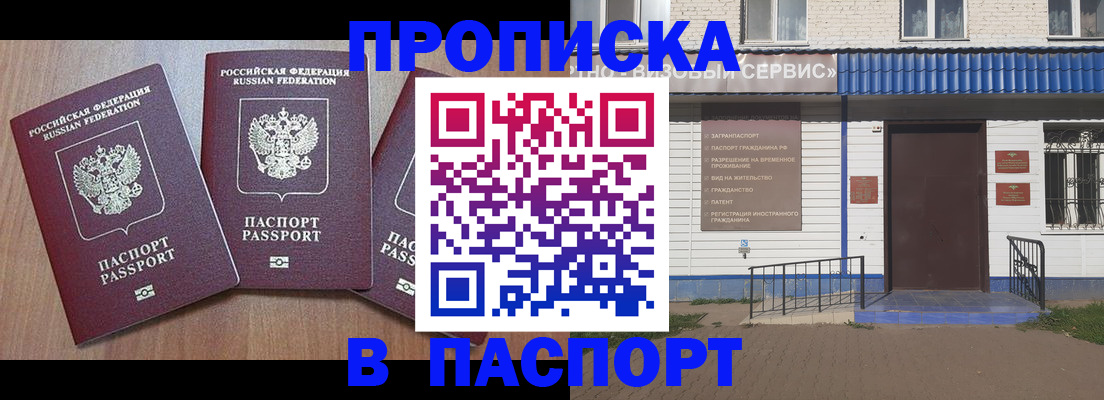 миграционный учет в Ирбите